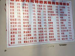 -魏记里脊肉炸炸炸(南门口店)