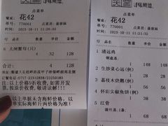 -大笑饭堂(甲子桥店)