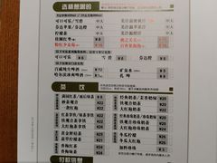 菜单-呷哺呷哺(华林国际店)