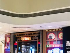 等位区-韩宫宴烤肉·料理(苏州中心店)