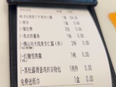 -杯子红牛排(创意产业园店)
