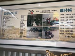 -老德州四合院·德州菜(天衢路店)