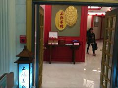 -银都上海菜馆(粤海东路店)