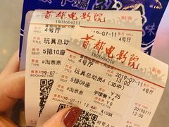 -首都电影院(天津店 中国巨幕)