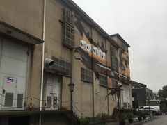 -半岛1919创意园区