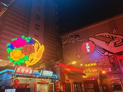 -文和友老长沙龙虾馆(化龙池店)