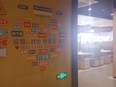 -海底捞火锅(龙湖金沙天街店)