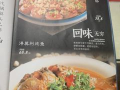 -吴记酱骨炖菜馆(西大直街店)