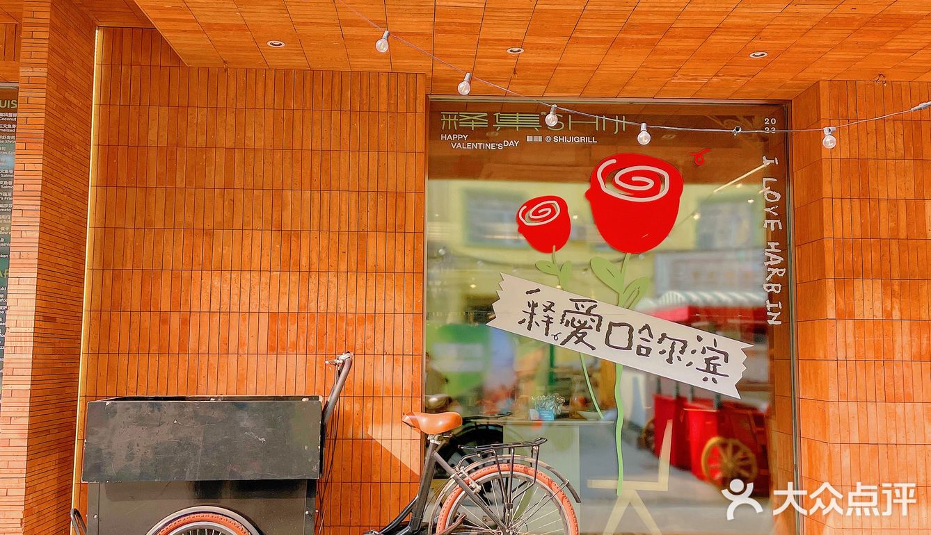 哈尔滨中央大街巨型花束💐简直太浪漫了❗