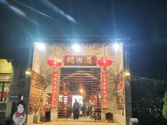 -猪肉婆私房菜(容桂总店)