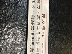 -胡须张鲁肉饭(美食文化馆店)