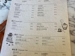 -自由之丘
