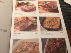 菜单-斗牛士牛排(南京东路店)