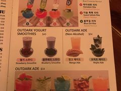 -Outdark Korean Restaurant