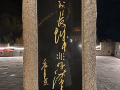 -居庸关长城