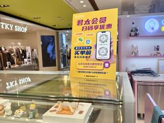 -CAKE BOSS 蛋糕老板(西单君太百货店)