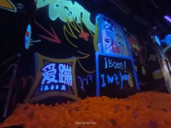 -爱蹦iBOON蹦床运动馆(江汉店)