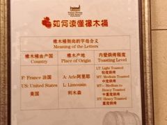 -北京张裕爱斐堡酒庄