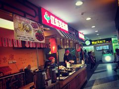 -江东关东煮(江南新地商业街店)