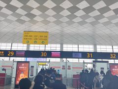 -郑州新郑国际机场