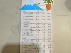 -大唐高老庄(红旗路店)