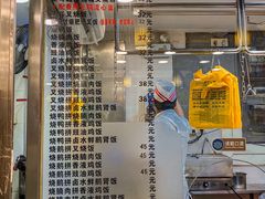 -丽的面家(多宝路店)