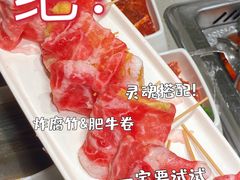 -海底捞火锅(龙岗星河COCO Park店)