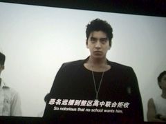 -山文星辉影城(青岛和谐广场店)