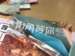 -街角等你.大连海鲜烧烤.经典铁板海鲜串(西安路店)