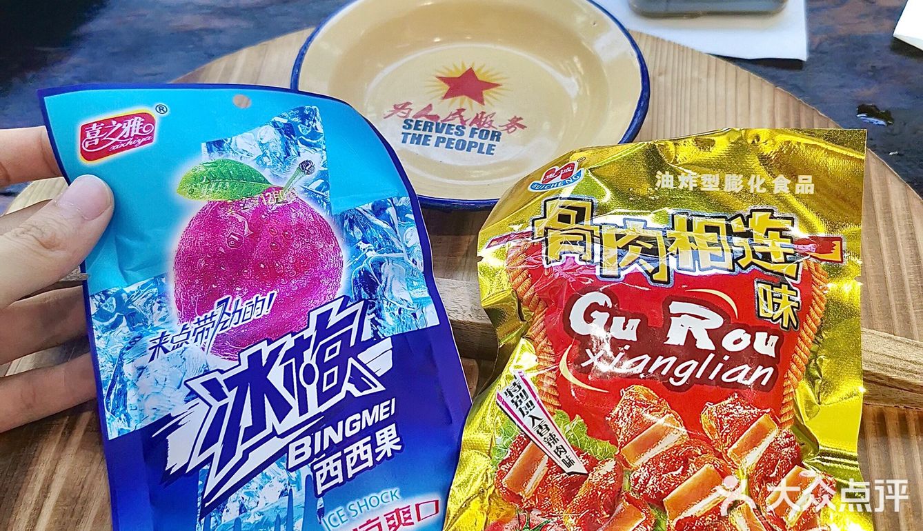 南京我愿意二刷的活鱼火锅！