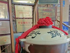 -砂锅居(西四店)