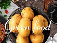 -永兴食杂店烘焙坊(新年蛋糕店)