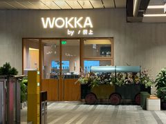 -WOKKA by艮上(中海环宇荟店)
