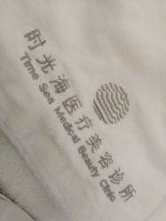 -时光海科学美肤中心