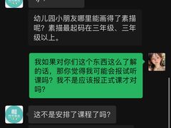 -清岚画室少儿美术培训(平江校区)