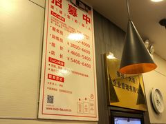 -CoCo都可(西安路民勇店)