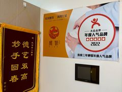-感智盲人按摩·艾灸·肩颈SPA(岗厦店)