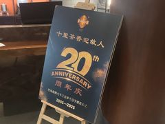-王府茶楼茶宴·创意菜(朝阳公园店)