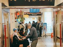 门面-又一间茶点轩(百汇广场店)