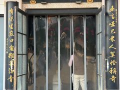 -哑巴生煎(临顿路店)