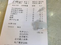 -廖老妈蹄花店(人民公园陕西街259号店)