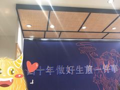 -唐八仙生煎(东鱼坊店)