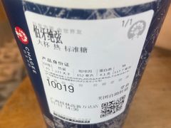 -万达广场(桂林高新店)