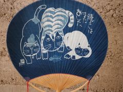 -無用生活空间(北京店)