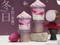 -星满杯TEAFUL(罗湖东门店)
