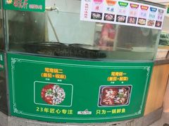 -李二鲜鱼火锅(高唐店)