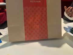 -金鼎轩(亚运村店)