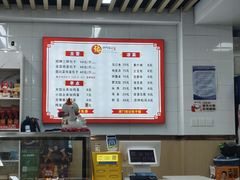 -津门张记包子铺(三马路店)