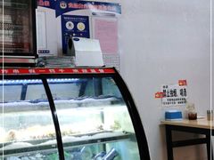 -海萍馄饨(湖北路店)