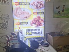 -超级鸡车(华东师大店)